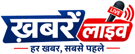ख़बरें लाइव
