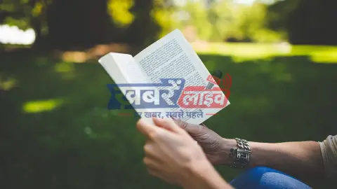 UPSC Eligibility Criteria – UPSC परीक्षा की तैयारी के लिए किताबें और नोट्स