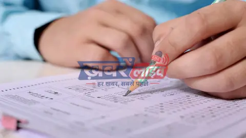 Educational Qualification – एसएससी सीजीएल परीक्षा की तैयारी करते युवा