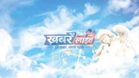 आज का राशिफल और ज्योतिषीय संकेत