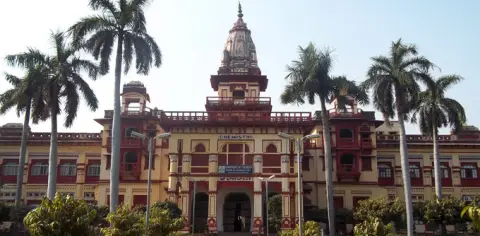 मानव विकास – bhu