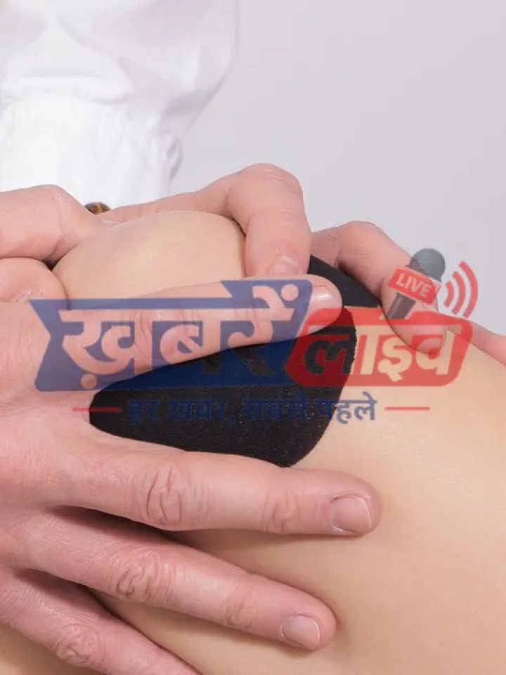 जोड़ों का दर्द – सर्दियों में जोड़ों और घुटनों के दर्द से राहत के उपाय