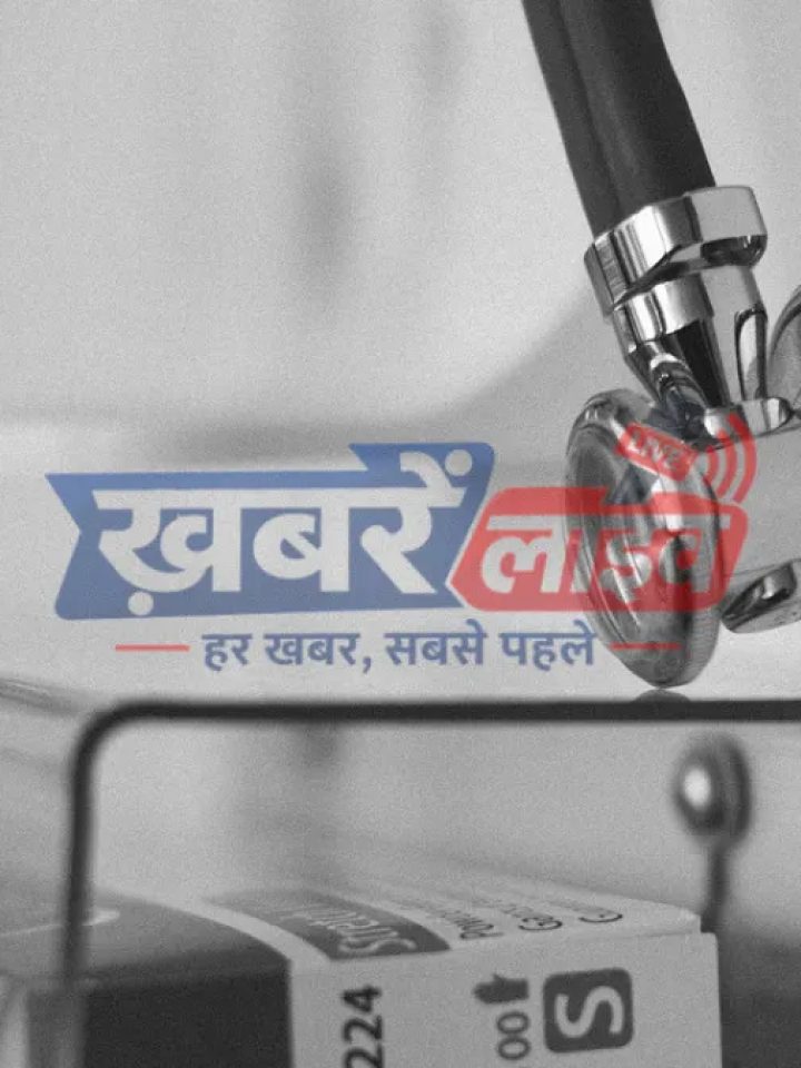 आयुष्मान कार्ड – आयुष्मान भारत योजना और कार्ड से जुड़ी जानकारी दर्शाती तस्वीर