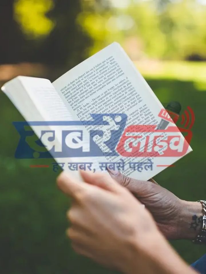 UPSC Eligibility Criteria – UPSC परीक्षा की तैयारी के लिए किताबें और नोट्स